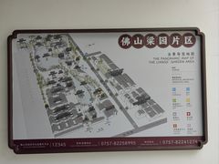 -梁园