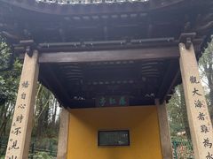 -灵岩山风景区
