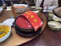 -茅山肴·道家菜·神仙鸡