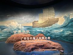 -广西壮族自治区博物馆