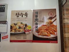菜单-香港饭店0410(明洞店)