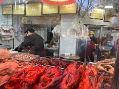 -杨震卤菜旗舰店
