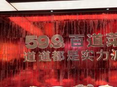-龍歌自助小火锅(雨花台江南虹悦城店)