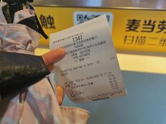 -麦当劳(新洲南路店)