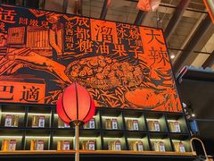 -天辣(金桥啦啦宝都店)