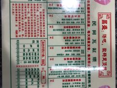菜单-昌盛汤吧(光明北路店)