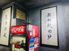 -绿柠食堂(北外滩店)