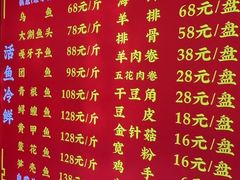 -江湖水乡铁锅炖魚(周庄嘉园店)