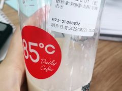-85度C(生甜甜圈研究工坊·上海平凉店)