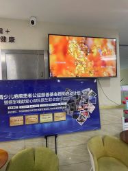 -成都军建医院·疤痕诊疗中心