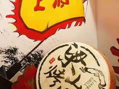 -梁山烤肉(李逵店)