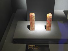 -湖南省地质博物馆