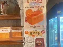 -熊猫家PANDA BAKERY(望江店)