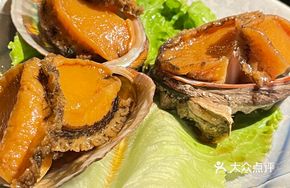 Steamed and Marinated Abalone