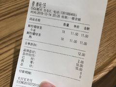 -CoCo都可(合生汇店)