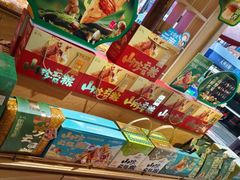 -昆明冠生园·蛋糕·面包(南强街店)