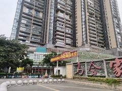 -潭村(地铁站)