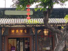 -泮溪酒家(荔枝湾店)