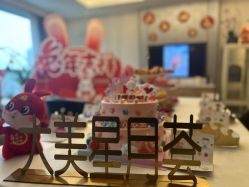 -大美母婴月子中心(希尔顿店)