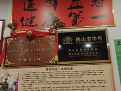-陳仔(北京路店)