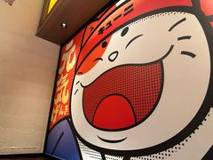 -弓二·烧鸟居酒屋(财富购物中心店)