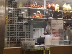 -丽的面家(多宝路店)