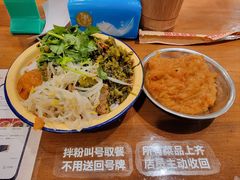 -池嬢拌粉(上海首店)