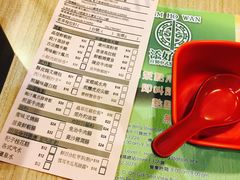 账单-添好运点心专门店(中环IFC店)