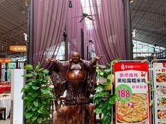 -大树头森林餐厅(番禺广场店)