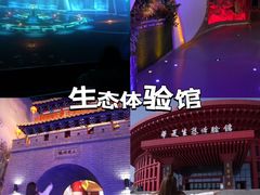 -威海华夏城景区