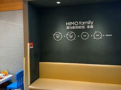 -海马体家庭照相馆(深圳笋岗万象食家家庭店)