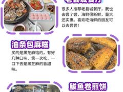 -日照灯塔风景区