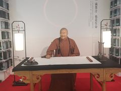 -星云文教馆