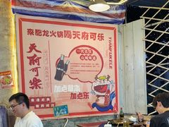 -肥龙火锅(南坪店)