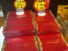 -元朗荣华(中海商城店)