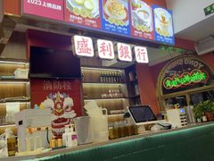 -永盛茶档·港式餐厅(桥北店)