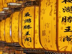 -滕王阁旅游区