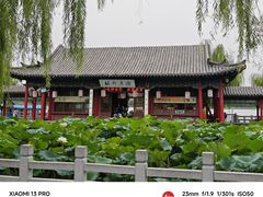 -济南大明湖景区