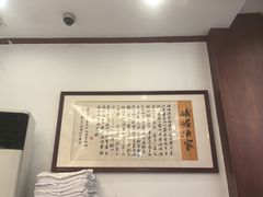 -峨嵋酒家(地安门店)