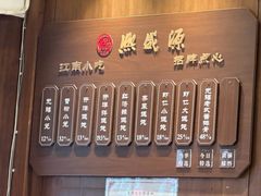 -熙盛源(凤凰街店)