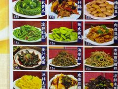 -姚记炒肝店(鼓楼店)