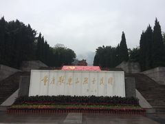 -重庆歌乐山烈士陵园