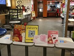 -麦当劳(温州人民路店)