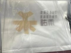 -UH祐禾(光谷世界城店)