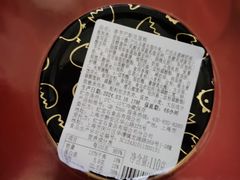 -红宝石·鲜奶小方·海派西点房(控江店)