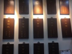 -爆肚冯(廊房二条店)