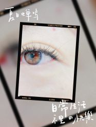 -UMl Nail 尤米美甲美睫半永久