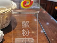 -熙盛源(永乐路店)