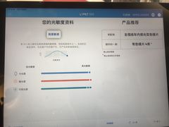 -宝岛眼镜(北京亚运村旗舰店)
