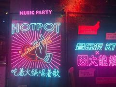 -音乐派KTV(银泰城店)